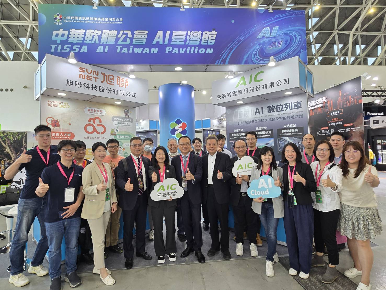 2026高雄智慧城市展開幕　產業發展聯合總會站上智慧轉型第一線