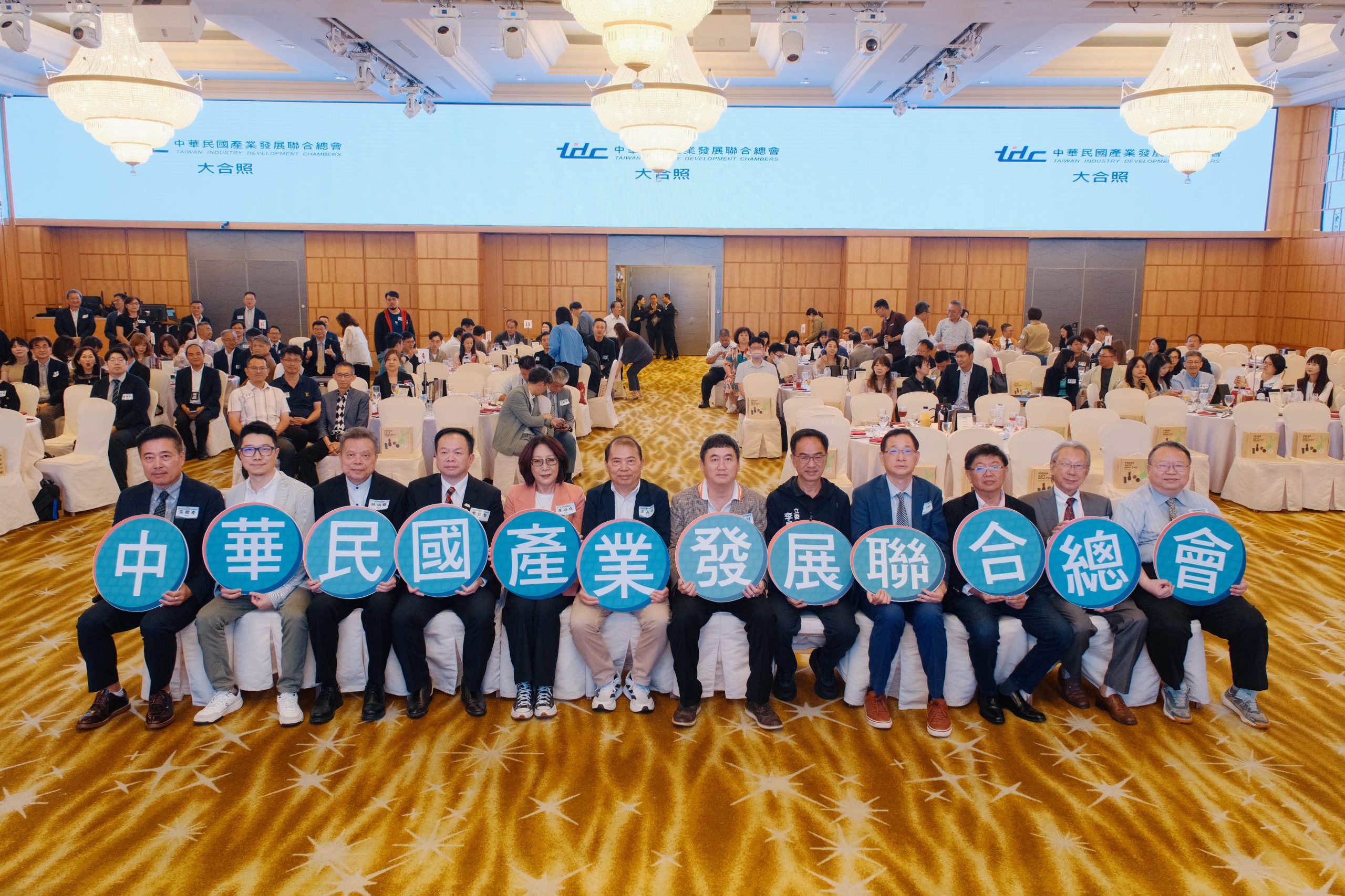 【產業臺灣】群英匯聚・能量引爆！大南方產業盛會再創高峰