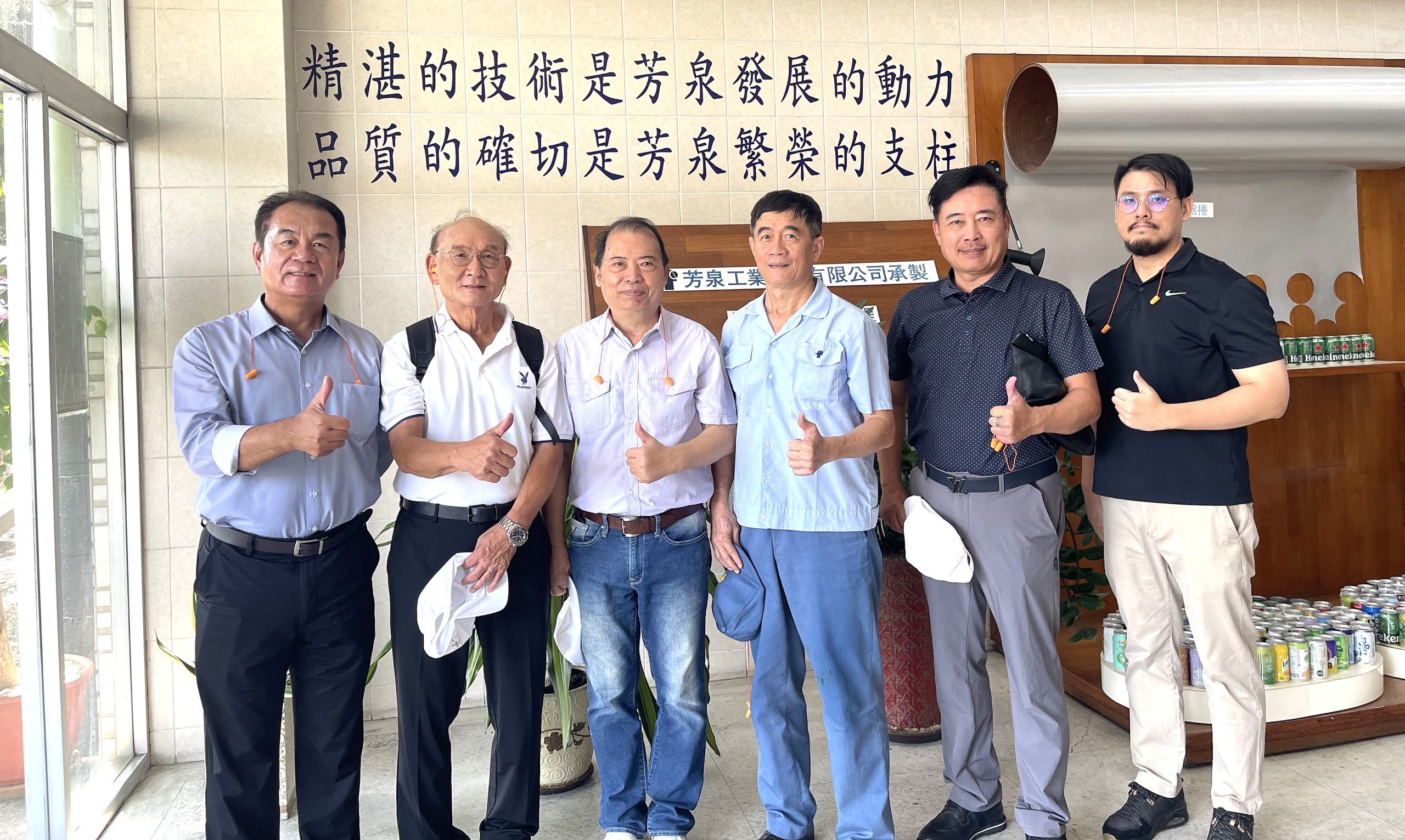 深耕傳產、共創新局——總會關懷產業脈動，走訪台南官田與柳營產業園區